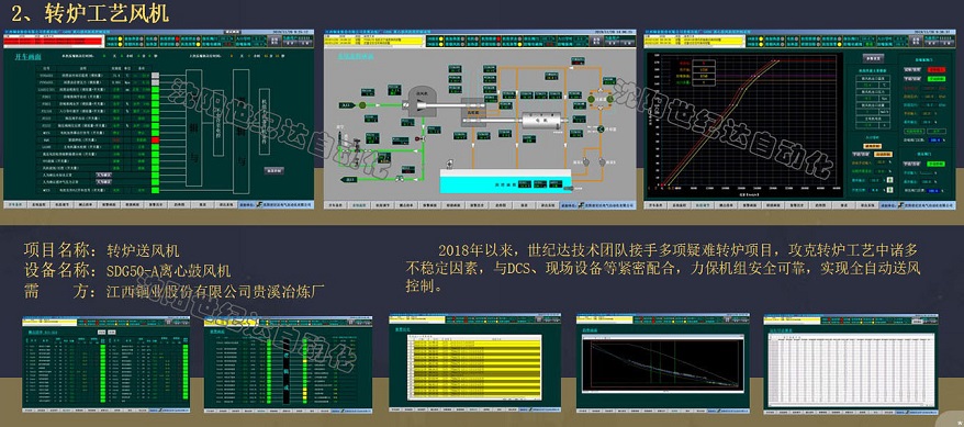 風機112.jpg